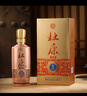 杜康 老窖5 浓香型白酒 52度 500ml 单瓶装 实拍图