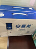 伊利安慕希高端原味常温酸牛奶230g*10瓶 礼盒装 12月底产 实拍图