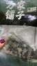 方家铺子【霞浦产地】有机头茬幼嫩海带苗500g 盐渍火锅食材源头直发包邮 实拍图
