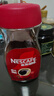 雀巢（Nestle）咖啡醇品速溶美式黑咖啡粉0糖0脂*燃减运动健身200g 实拍图