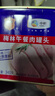 梅林午餐肉罐头340g*3火腿火锅搭档食材中粮出品(新老包装交替发货） 实拍图