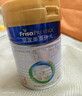 美素佳儿（Friso）皇家幼儿配方奶粉 3段（1-3岁幼儿适用）400g 乳铁蛋白（新国标） 实拍图