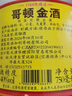 哥顿（Gordon’s）品牌推荐 哥顿金酒琴酒伦敦干杜松子酒特选露酒 南非进口洋酒 750mL 1瓶 实拍图