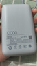 小米（MI）【3C认证】充电宝移动电源10000 自带线双向快充口袋版灰蓝色可上飞机/火车户外储能电源 实拍图