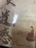 历史的遗憾 中国史中国通史近代史中华野史古代史经典历史书籍国学经典高一高二高三高中 实拍图