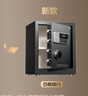 得力保险柜家用型 密码保险箱办公财务专用小型文件柜全钢防盗入墙入柜床头保管柜 曜臻AE610高45cm 实拍图