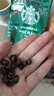 星巴克（Starbucks）派克市场咖啡豆200g 中烘100%阿拉比卡豆门店同款 手冲黑咖啡 实拍图