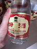 汾酒【酒厂直供】杏花村 黄盖玻汾53度 475ml*6瓶 清香型白酒 口粮酒 53度 475mL 6瓶 黄盖玻汾 实拍图