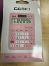 卡西欧（CASIO）MX-12B小学生计算器四年级五年级六年级学生专用无语音小型款可爱计算机器太阳能双电源粉色 实拍图