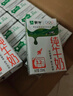 蒙牛全脂纯牛奶250ml*21盒 早餐健身伴侣 年货礼盒 实拍图