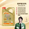 嘉实多（Castrol）极护智E版 全合成机油 润滑油 5W-40 SP A3/B4 4L 汽车保养 实拍图
