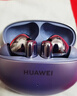 华为FreeBuds 6i 降噪蓝牙耳机 旗舰级降噪深度 音乐游戏 安卓/苹果手机通用 流光紫 实拍图