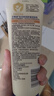 艾惟诺（Aveeno）艾维诺婴儿润肤乳儿童宝宝面霜秋冬高保湿防干痒红身体乳227g 实拍图