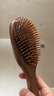 Creative art气垫梳按摩梳子女士气囊梳男士大板木梳养发防静电蓬松神器礼盒 实拍图