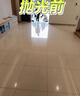 家可美（jiakemei）大理石抛光蜡瓷砖石材地板蜡台面光亮剂打蜡增亮地面护理泛白修复 实拍图