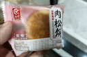 友臣肉松饼礼盒1.25kg 早餐面包休闲零食 饼干蛋糕点点心 热门商品 实拍图