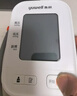 鱼跃（Yuwell）房颤爆款电子血压计S67XR医用高精准血压测量仪器家用充电血压仪 实拍图