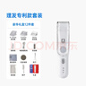 小白熊婴儿理发器儿童自动吸发器剃头刀全身可水洗充电式理发神器8763 实拍图