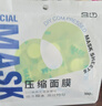贝览得（beautyblend）压缩面膜纸湿敷专用一次性面膜纸干面膜片水疗 棉质100粒/袋 实拍图