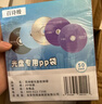 百诗嫚DVD-R光盘/dvd刻录光盘/dvd碟片存储投标16速4.7GB桶装50片可刻录光盘空白光盘 实拍图