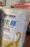 雀巢（Nestle）雀巢补（差）价请勿自动下单（单拍不发货) 1 号xiao 实拍图