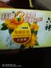 六神香皂除菌洗手洗脸洁面沐浴家庭装香皂 金盏菊香108g*3块【除菌】 实拍图