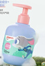 贝亲（Pigeon）青少年儿童洗发水300ml 3-12岁 顺滑柔亮 疯狂动物城联名 IA321 实拍图