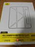 倍思iPadair7/6保护套苹果平板保护壳【无痕磁吸】适用2025iPadAir7/6-13寸/Pro(18-22年）-12.9英寸 实拍图