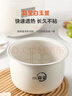 美的（Midea）电饭煲电饭锅小型迷你家用1-2人小容量智能预约多功能微压煲汤小米粥1.8L小饭煲品牌官方RC182 实拍图