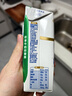 舒化奶零乳糖 低脂牛奶整箱京东自营220m/24盒  企业团购 礼盒装 实拍图