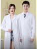 乐优佰易 长袖白大褂 加厚款L码 医生男女学生化学实验用工作服 实拍图