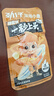 劲仔深海小鱼休闲零食鱼仔海味小吃小鱼干 糖醋味 400g 实拍图