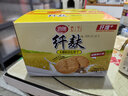 思朗纤麸 木糖醇粗粮消化饼干1020g早餐饼干代餐零食礼盒 代餐饱腹 实拍图
