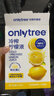only tree冷榨柠檬液NFC柠檬汁0蔗糖0脂维C复合果汁饮料冲饮30g*50条 实拍图