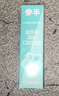 参半口喷 口气清新剂喷雾  平衡口腔菌群 清冽劲爽 薄荷 20ml 晒单实拍图