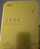 麓雨金坛雀舌2025新茶官方旗舰春茶江苏常州茅山特产毛尖绿茶嫩茶叶 125g*1罐 实拍图