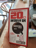 雀巢（Nestle）醇品速溶美式黑咖啡0糖0脂*运动健身燃减防困20包*1.8g 实拍图