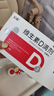 双鲸 维生素D滴剂(胶囊型）维生素d3 400单位*60粒预防维生素D缺乏性佝偻病 婴幼儿童成人促钙吸收补钙d3 实拍图
