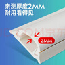 佐佑众工 弧形pvc线槽 明装走线槽地面防踩自粘加厚网线电线槽阻燃绝缘3号5米含8配件/套 实拍图