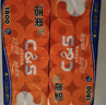 洁柔有芯卷纸 阳光橙4层180克*10卷 加厚家用卫生纸卷纸厕纸 实拍图
