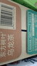 农夫山泉东方树叶乌龙茶500ml*15瓶无糖茶饮料0糖0脂0卡整箱装饮品 实拍图