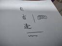 百乐（PILOT）78G学生钢笔复古礼盒套装书法笔练字学生钢笔生日礼物高档商务签字笔高颜值进口 绿色M尖 实拍图