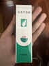 完美芦荟胶40g补水保湿乳液晒后修护面霜改善肌肤粗糙祛痘温和不刺激 实拍图