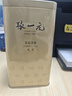 张一元茉莉花茶叶毛尖浓香型新春茶伴手礼物礼盒送长辈爸妈特种200g罐装 实拍图