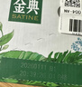 伊利金典 双限定娟姗纯牛奶锡林郭勒牧场整箱250ml*12盒 礼盒装 实拍图