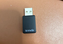 Tenda腾达USB无线网卡WiFi6 智能免驱AX900 5G网卡 无线网卡台式机专用 内置天线 无限wifi接收器发射器 实拍图