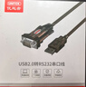优越者 usb转rs232串口线 DB9针公头串口转usb连接线 考勤机收银机标签打印机com口调试线3米 Y-105E 实拍图
