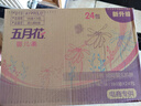 五月花（May Flower）抽纸 2层180抽*24包S码软抽 柔软亲肤面巾纸 整箱装 实拍图