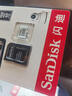 闪迪（SanDisk）128GB TF（MicroSD）4K内存卡 行车记录仪 监控摄像头专用 循环录制10,000小时 高耐用存储卡 实拍图