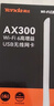 Tenda腾达 WiFi6免驱动usb无线网卡台式机专用 wifi接收器台式电脑笔记本主机网络wifi发射 内置天线 实拍图
